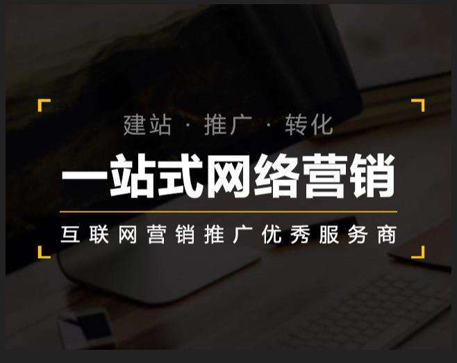 水满乡企业如何怎么利用网络推广抓取潜在客户