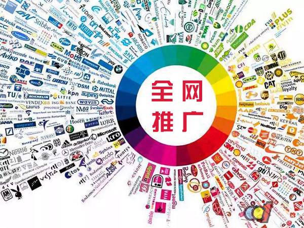 水满乡传统企业进行网络营销需要注意的几个基础策略