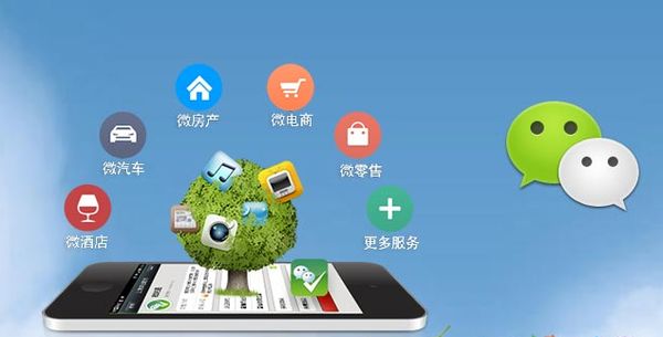 水满乡分析企业微信公众号平台开发的优势有哪些？