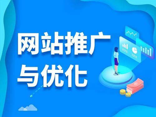 水满乡电商类网络推广如何做才有更好的效果