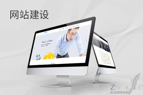 水满乡网站建设公司分析网页设计如何提升吸引力