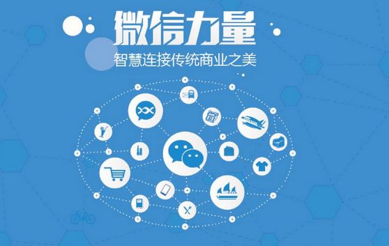 水满乡微信开发可以帮助企业解决哪些难题？如何做呢？