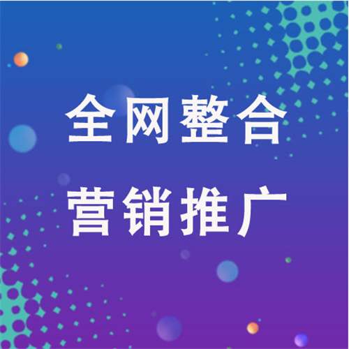 水满乡企业网络推广老是没有客户的原因是什么呢