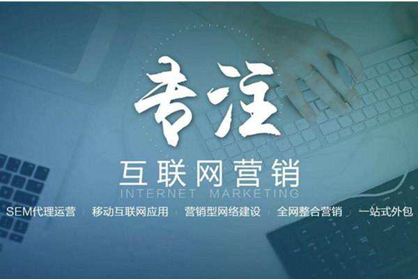 水满乡电商行业做网络推广需要具备的条件有哪些
