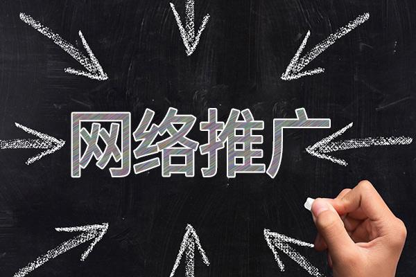 水满乡网络推广公司介绍几个企业软文推广的发布平台