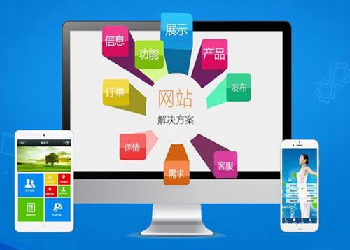 水满乡如何进行网站设计才能突出产品的优势